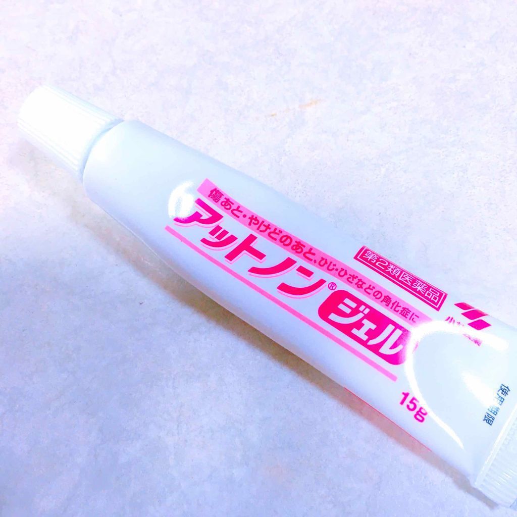 アットノンEX ジェル(医薬品)/アットノン/その他を使ったクチコミ（1枚目）