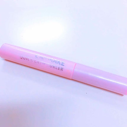 クイックラッシュカーラー/キャンメイク/マスカラ下地を使ったクチコミ(1枚目)