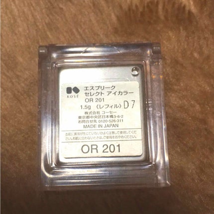 セレクト アイカラー/ESPRIQUE/単色アイシャドウを使ったクチコミ(2枚目)