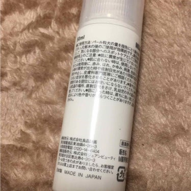 敏感肌用薬用美白美容液/無印良品/美容液を使ったクチコミ（2枚目）