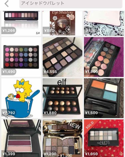 エルファー パールインアイシャドウ/DAISO/アイシャドウパレットを使ったクチコミ(1枚目)