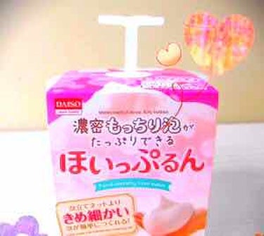 ほいっぷるん/DAISO/その他スキンケアグッズを使ったクチコミ（1枚目）