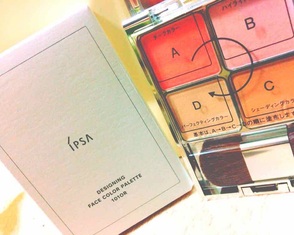 デザイニング フェイスカラーパレット/IPSA/プレストパウダーを使ったクチコミ(1枚目)
