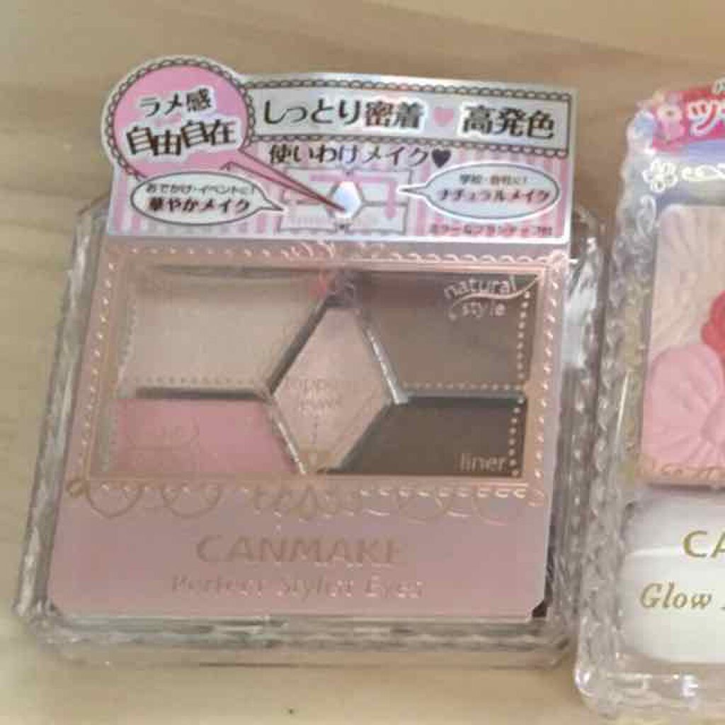 【旧品】パーフェクトスタイリストアイズ/キャンメイク/アイシャドウパレットを使ったクチコミ（1枚目）