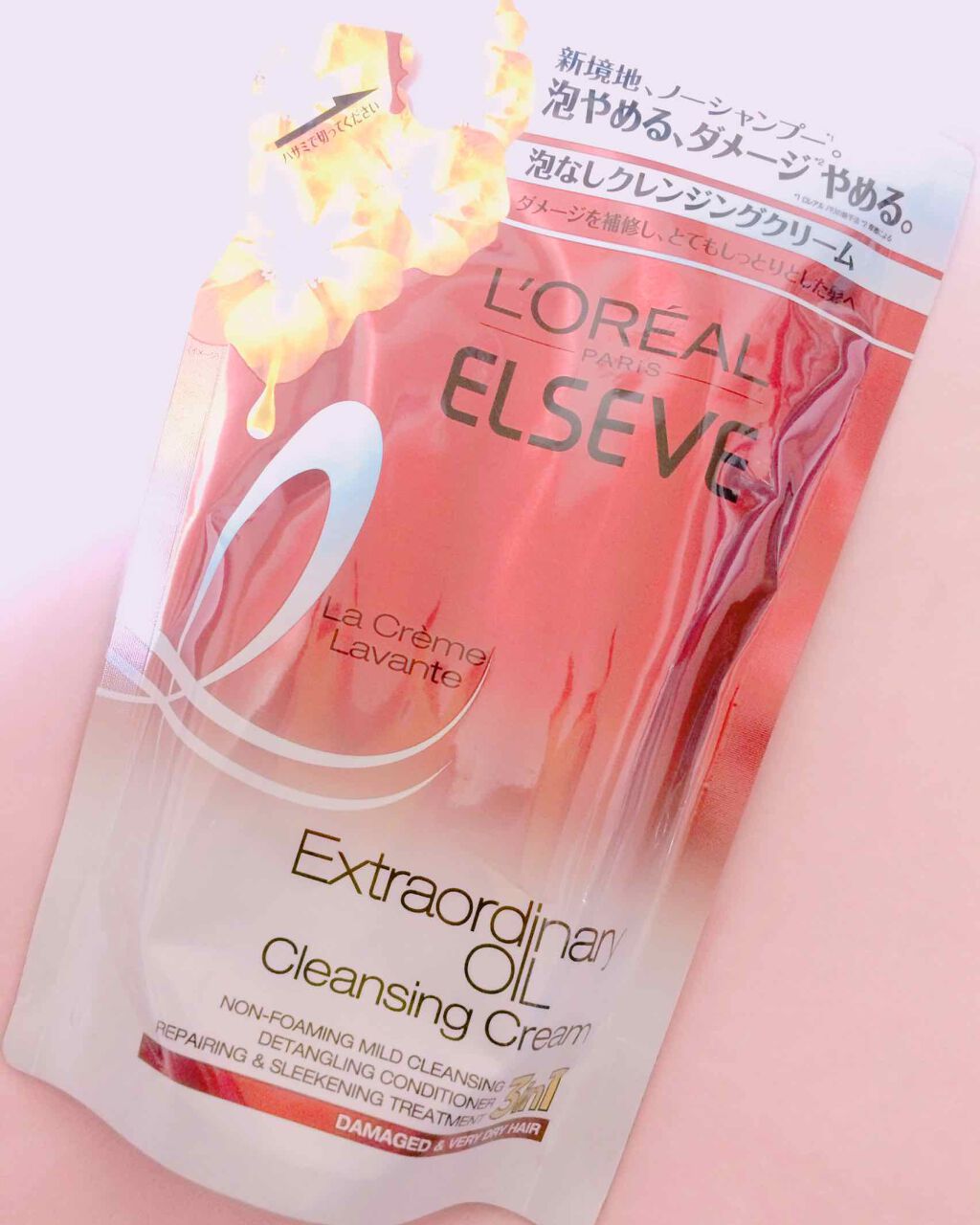 エクストラオーディナリー オイル ラ クレム ラヴォン クレンジング クリーム しっとり/ロレアル パリ/頭皮クレンジングを使ったクチコミ(1枚目)