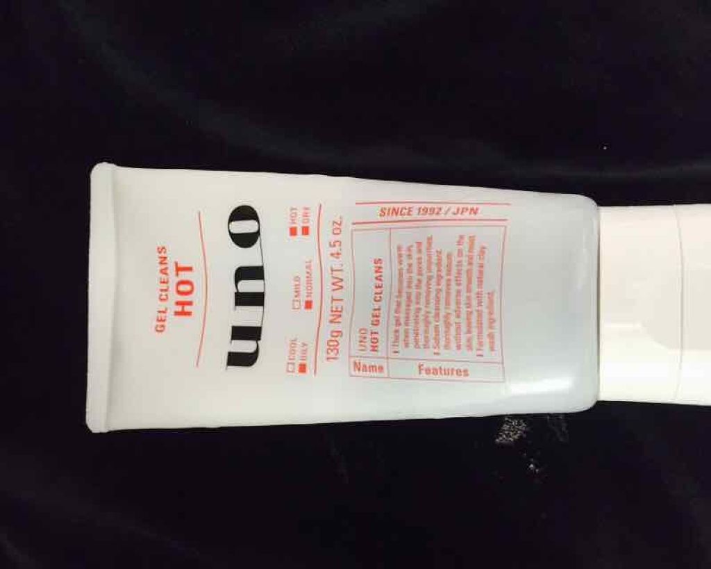 ホットジェルクレンズ/UNO/その他洗顔料を使ったクチコミ(1枚目)