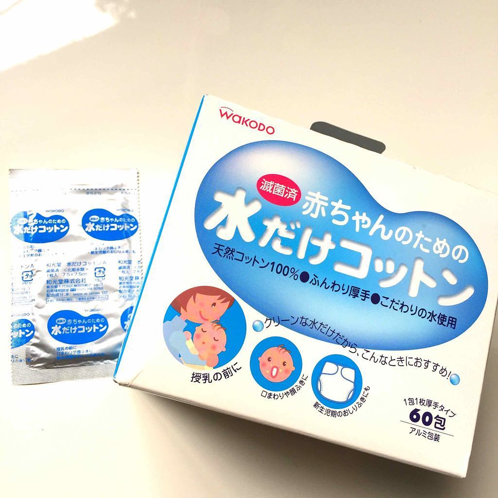 赤ちゃんのための水だけコットン Wakodoの口コミ クリーンな水だけ含まれたコットン 厚手でと By Ryoooko Lips