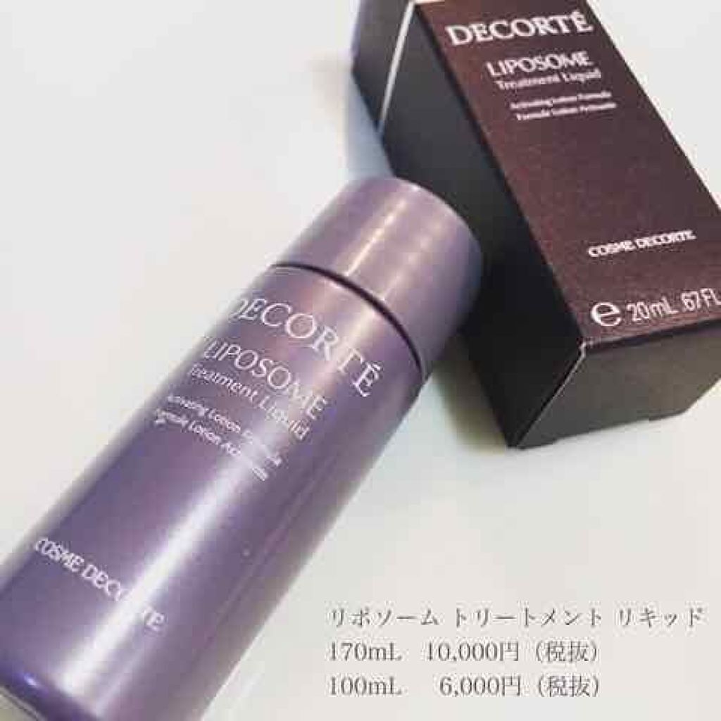 リポソーム トリートメント リキッド/DECORTÉ/化粧水を使ったクチコミ(1枚目)