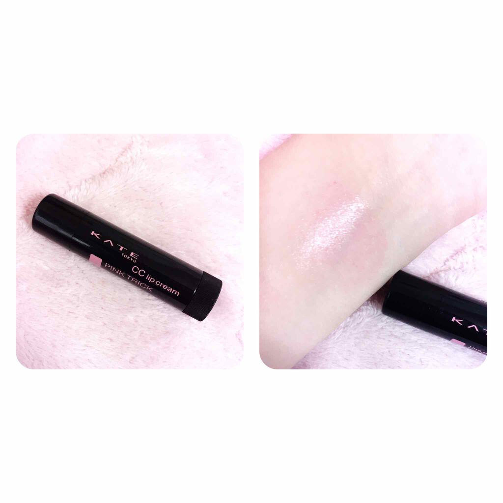 CCリップクリームN/KATE/リップケアを使ったクチコミ(1枚目)