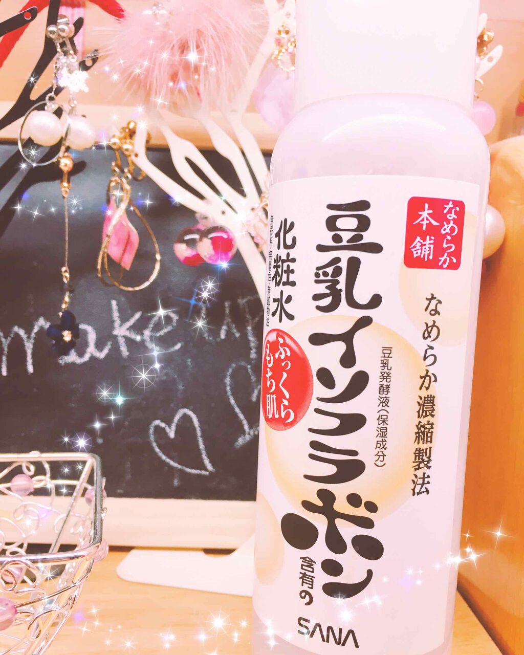 なめらか本舗 乳液 NA/なめらか本舗/乳液を使ったクチコミ(1枚目)