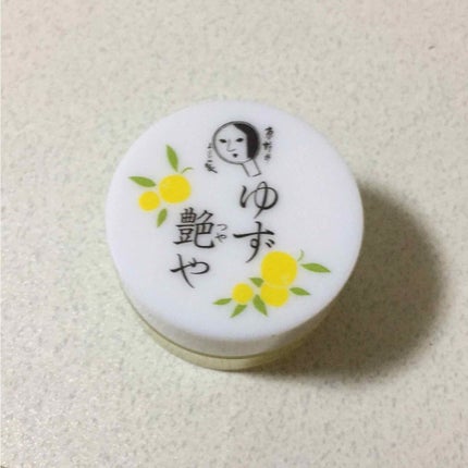 ゆずつやや リップクリーム/よーじや/リップクリームを使ったクチコミ(1枚目)