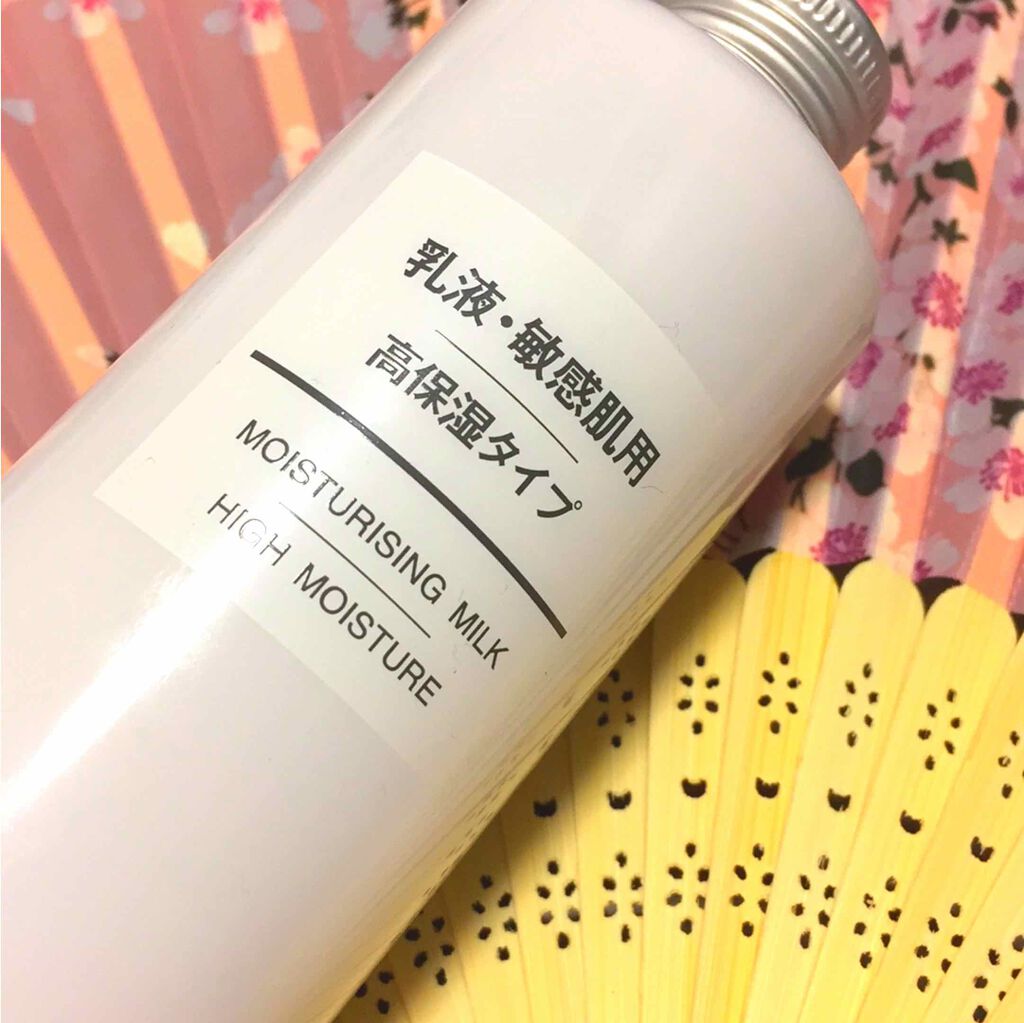 乳液・敏感肌用・高保湿タイプ/無印良品/乳液を使ったクチコミ(1枚目)