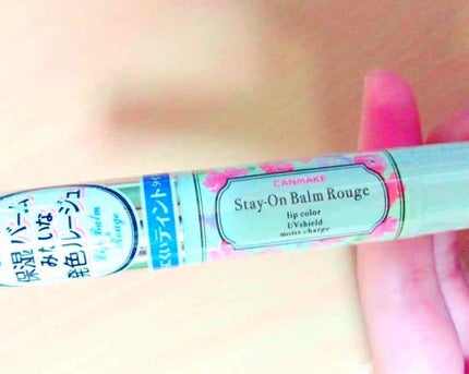 ステイオンバームルージュ/キャンメイク/口紅を使ったクチコミ(1枚目)