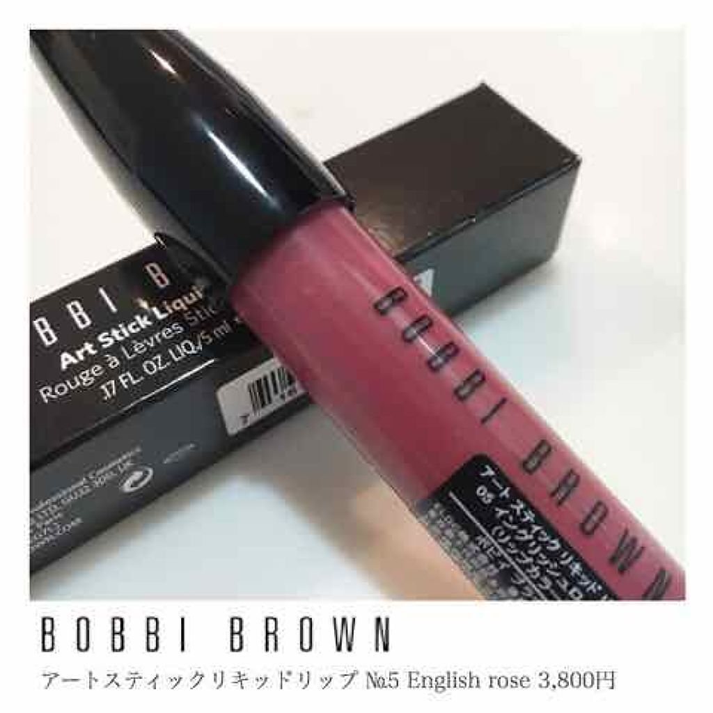 アート スティック リキッド リップ/BOBBI BROWN/口紅を使ったクチコミ(1枚目)