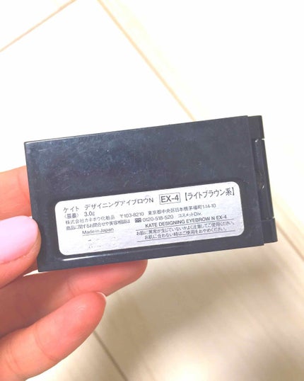 デザイニングアイブロウN/KATE/パウダーアイブロウを使ったクチコミ(2枚目)