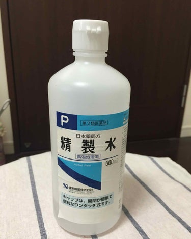 精製水(医薬品)/日本薬局方/その他を使ったクチコミ（1枚目）