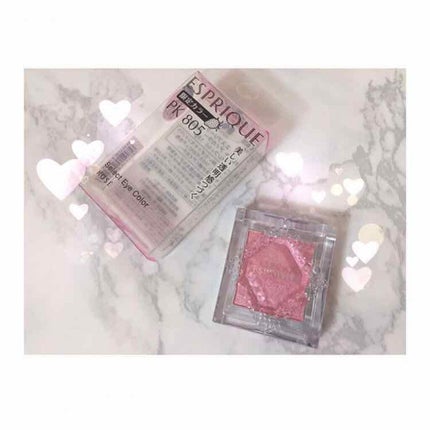 セレクト アイカラー/ESPRIQUE/単色アイシャドウを使ったクチコミ(1枚目)