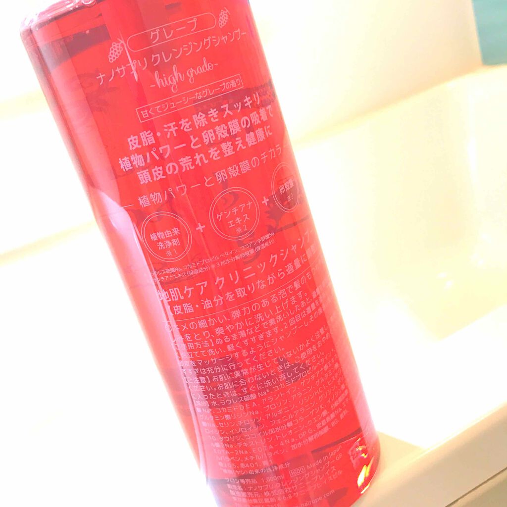 ℳ. on LIPS 「行きつけの美容院でいつも使ってもらってるシャンプーです😇市販の..」(2枚目)