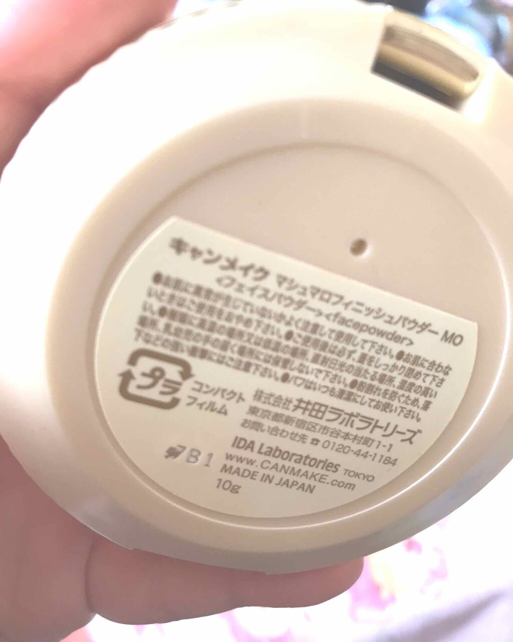 【旧品】マシュマロフィニッシュパウダー/キャンメイク/プレストパウダーを使ったクチコミ(2枚目)