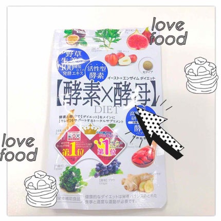 イースト×エンザイム ダイエット(旧)/メタボリック/ボディサプリメントを使ったクチコミ(1枚目)