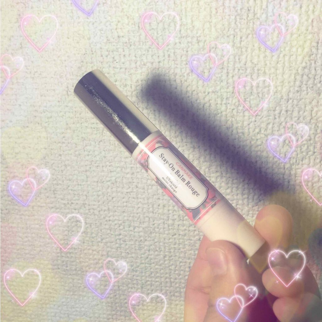 ステイオンバームルージュ/キャンメイク/口紅を使ったクチコミ(1枚目)