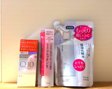 美白クリーム AR/ちふれ/フェイスクリームを使ったクチコミ(1枚目)