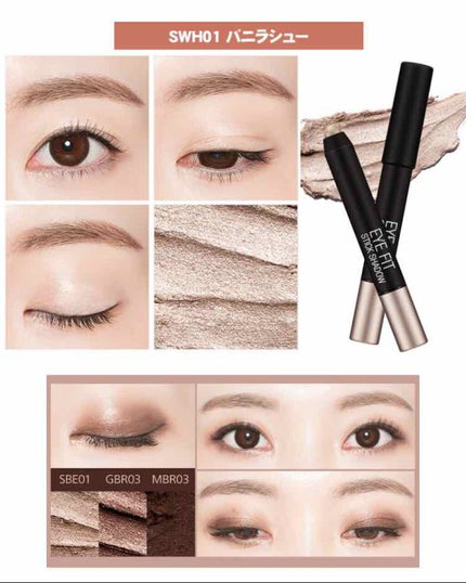 スティック アイシャドウ/MISSHA/スティックアイシャドウを使ったクチコミ(2枚目)