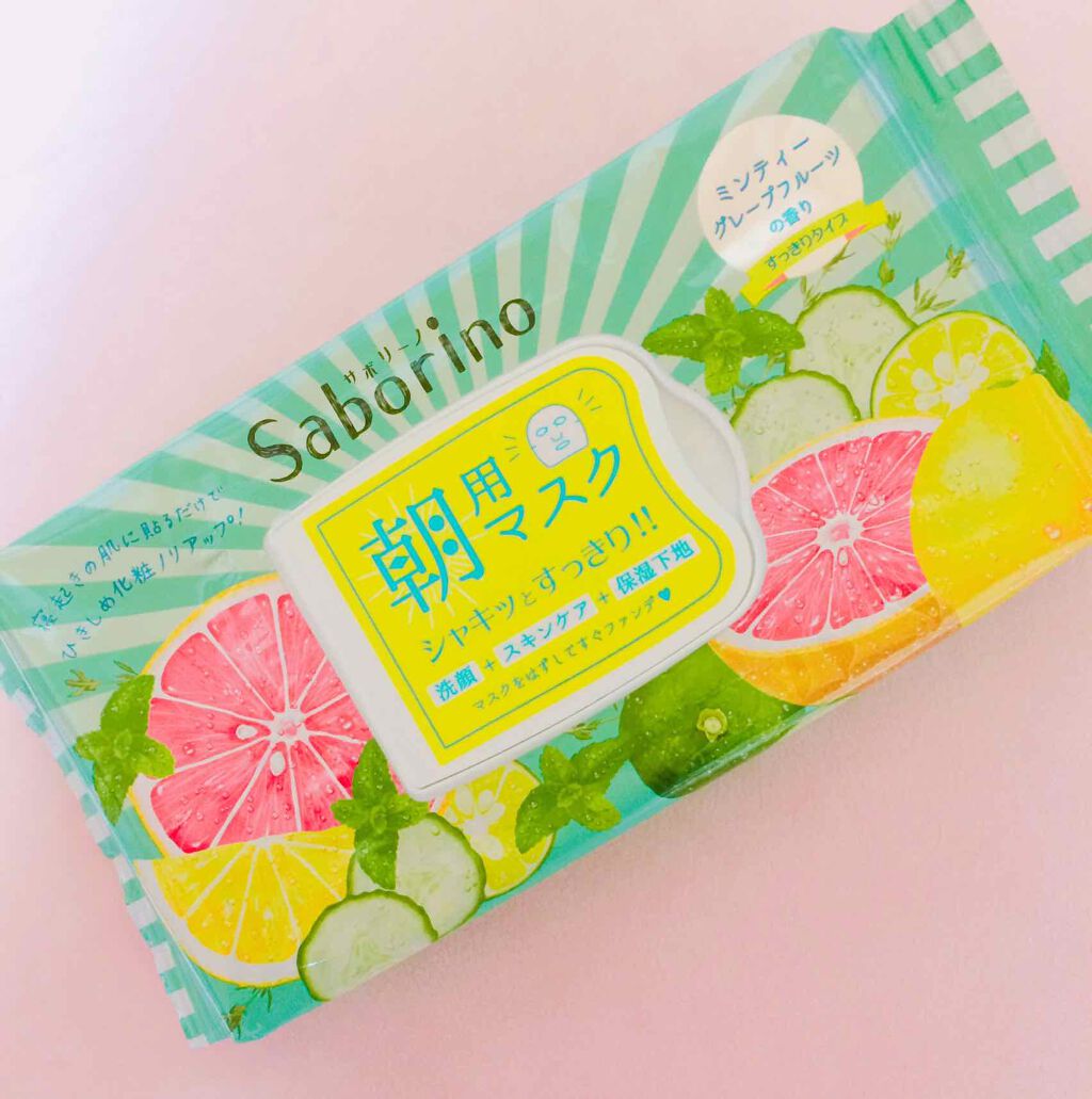 目ざまシート 爽やか果実のすっきりタイプ/サボリーノ/シートマスク・パックを使ったクチコミ(1枚目)