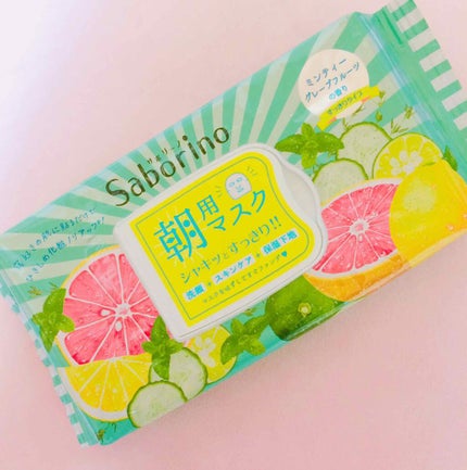 目ざまシート 爽やか果実のすっきりタイプ/サボリーノ/シートマスク・パックを使ったクチコミ(1枚目)
