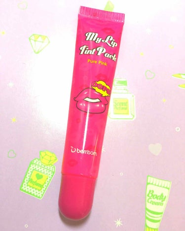  My Lip Tint Pack/ベリサム/リップケア・リップクリームを使ったクチコミ（1枚目）