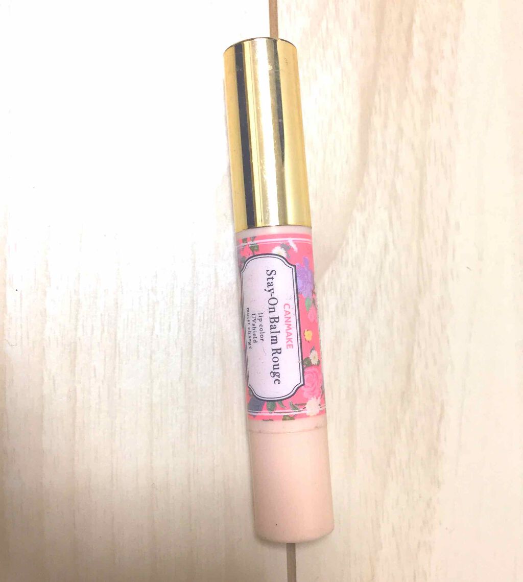 ステイオンバームルージュ/キャンメイク/口紅を使ったクチコミ(1枚目)