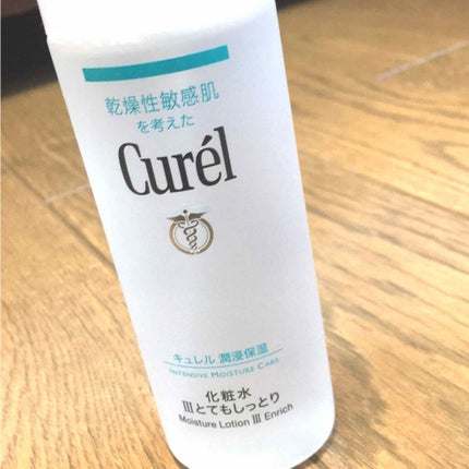 潤浸保湿 化粧水 III とてもしっとり/キュレル/化粧水を使ったクチコミ(1枚目)