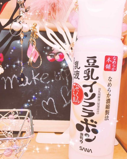 なめらか本舗 乳液 NA/なめらか本舗/乳液を使ったクチコミ(2枚目)