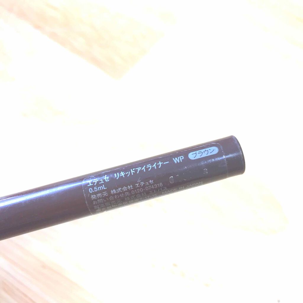 リキッドアイライナー WP/ettusais/リキッドアイライナーを使ったクチコミ（2枚目）