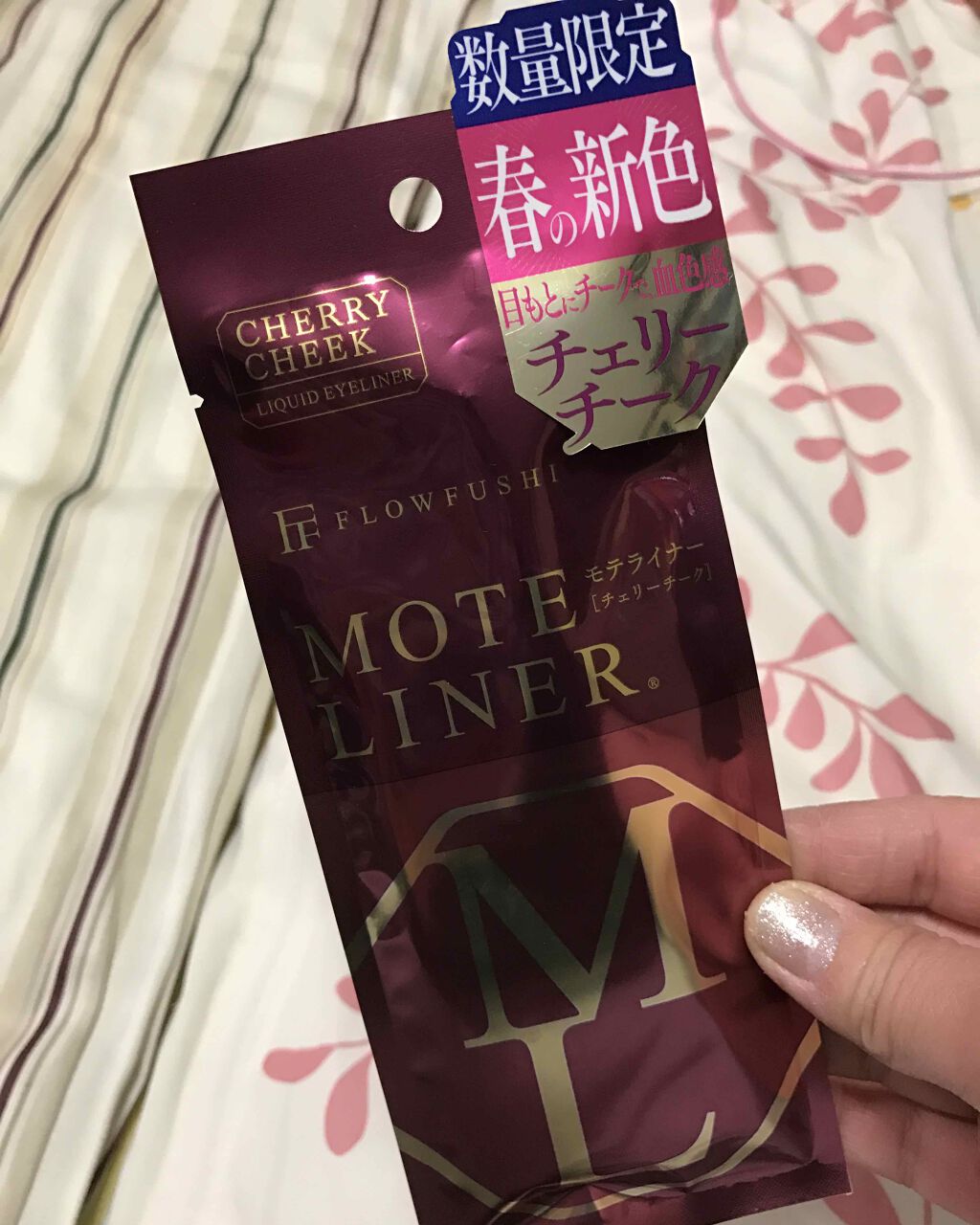 モテライナー リキッド/UZU BY FLOWFUSHI/リキッドアイライナーを使ったクチコミ(1枚目)