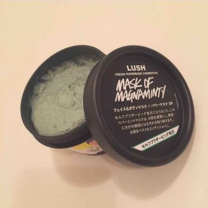 パワーマスク/ラッシュ/洗い流すパック・マスクを使ったクチコミ(1枚目)