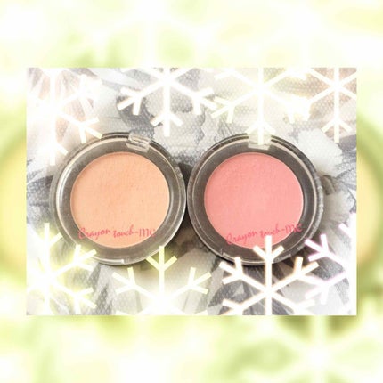 STチーク/crayontouch-me/パウダーチークを使ったクチコミ(1枚目)