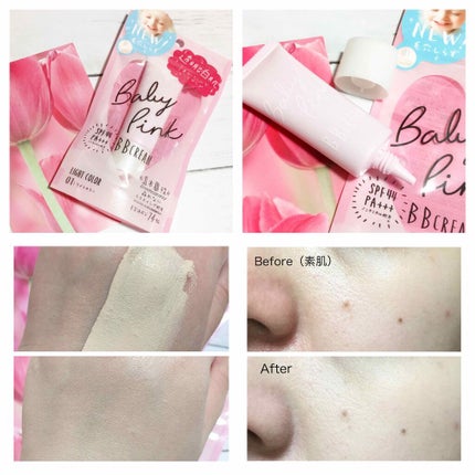 BBクリーム/ベビーピンク/BBクリームを使ったクチコミ(1枚目)