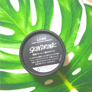 LUSHのSKINDRINK
保湿クリーム、肌のオアシスです

乾燥肌な私にとって保湿を満たしてくれる
保湿クリームがこちら💁

LUSHの保湿クリームの中で
一番保湿力の高いクリームらしいです！

も