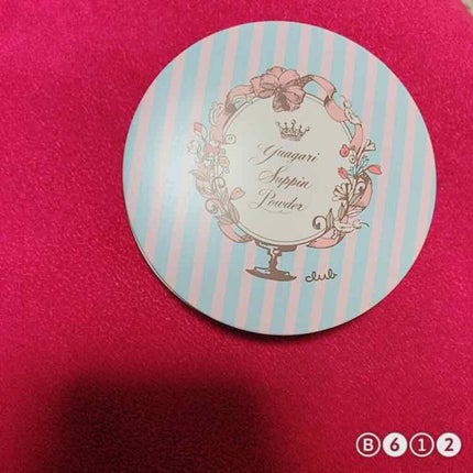 すっぴんパウダー/クラブ/プレストパウダーを使ったクチコミ(1枚目)