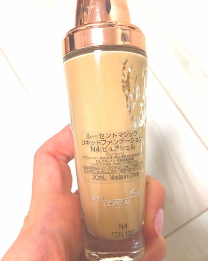 ルーセントマジック リキッド ファンデーション/ロレアル パリ/リキッドファンデーションを使ったクチコミ(2枚目)
