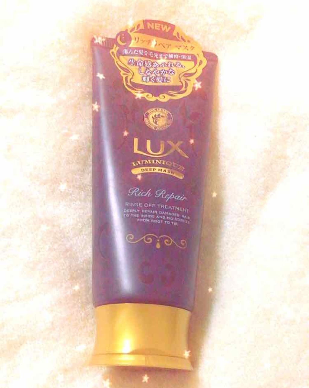 ルミニーク リッチリペア マスク/LUX/ヘアマスク・ヘアパックを使ったクチコミ（1枚目）
