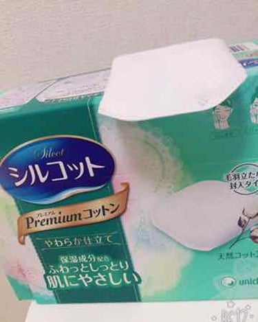 コットンは絶対これ！
写真で伝わるかは分からないけど、
毛羽立ちゼロ！

厚みもあって、水分逃げにくくて、いくらでもパッティングしてられます。

確か少しお高めだったのがちょっと気になるけど、それ以上に