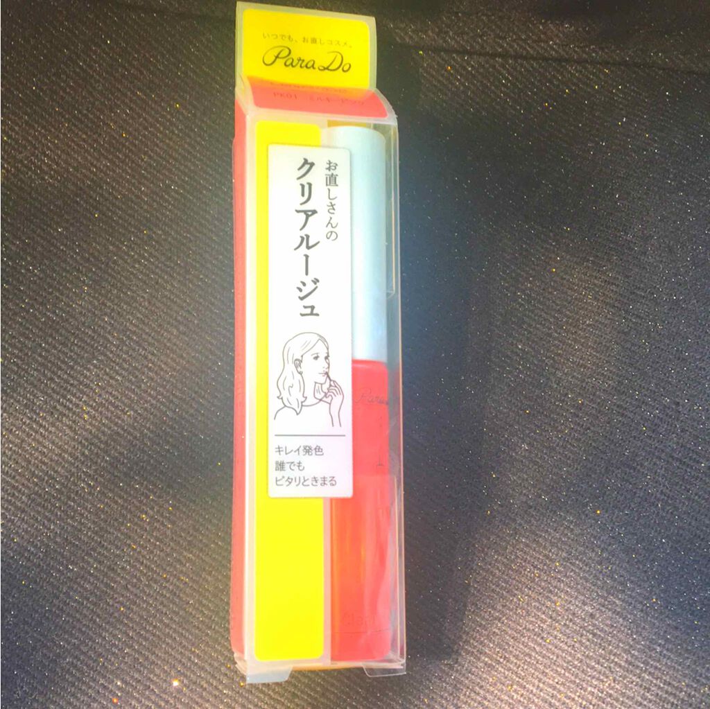 サクラヴェールリップ/パラドゥ/リップクリームを使ったクチコミ(1枚目)