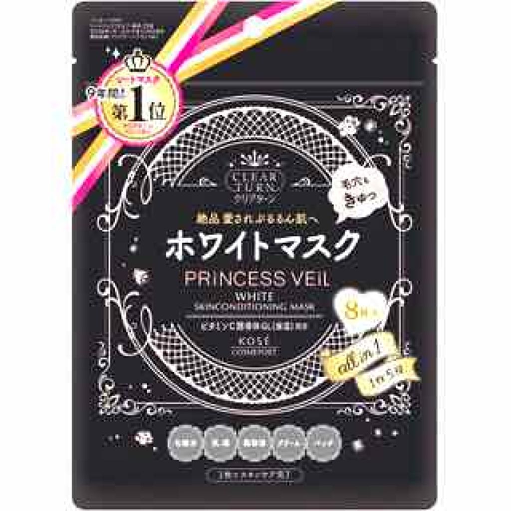 プリンセスヴェール スキンコンディショニング マスク うるおいマスク/クリアターン/シートマスク・パックを使ったクチコミ(1枚目)