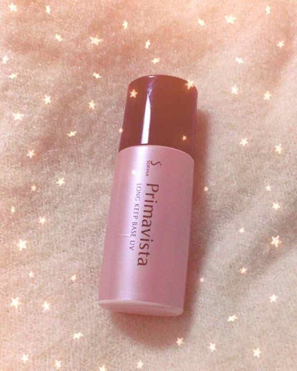 皮脂くずれ防止化粧下地 /プリマヴィスタ/化粧下地を使ったクチコミ(1枚目)