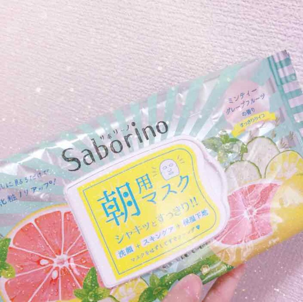 目ざまシート 爽やか果実のすっきりタイプ/サボリーノ/シートマスク・パックを使ったクチコミ(1枚目)