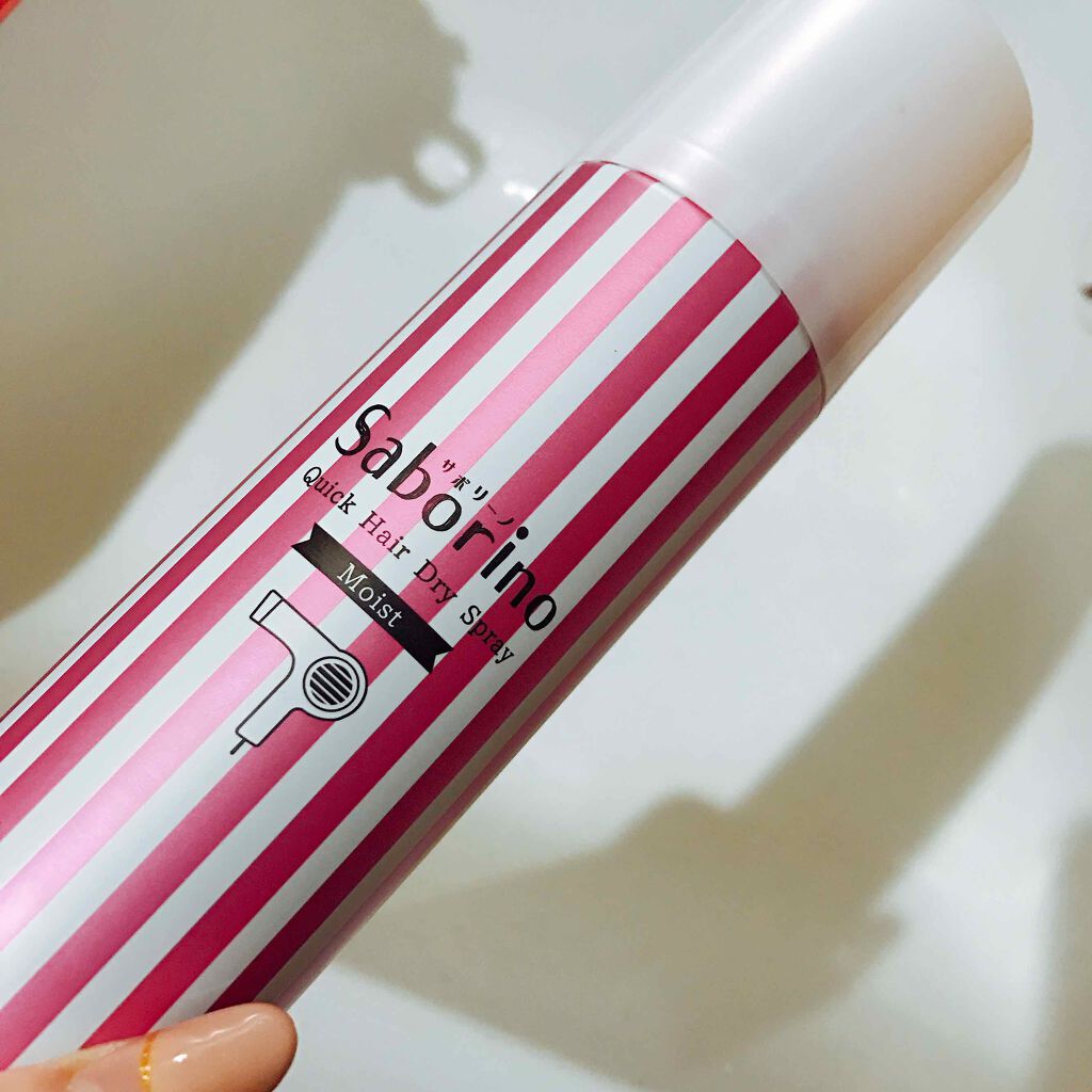 速く乾かスプレー n/サボリーノ/ヘアスプレーを使ったクチコミ（1枚目）