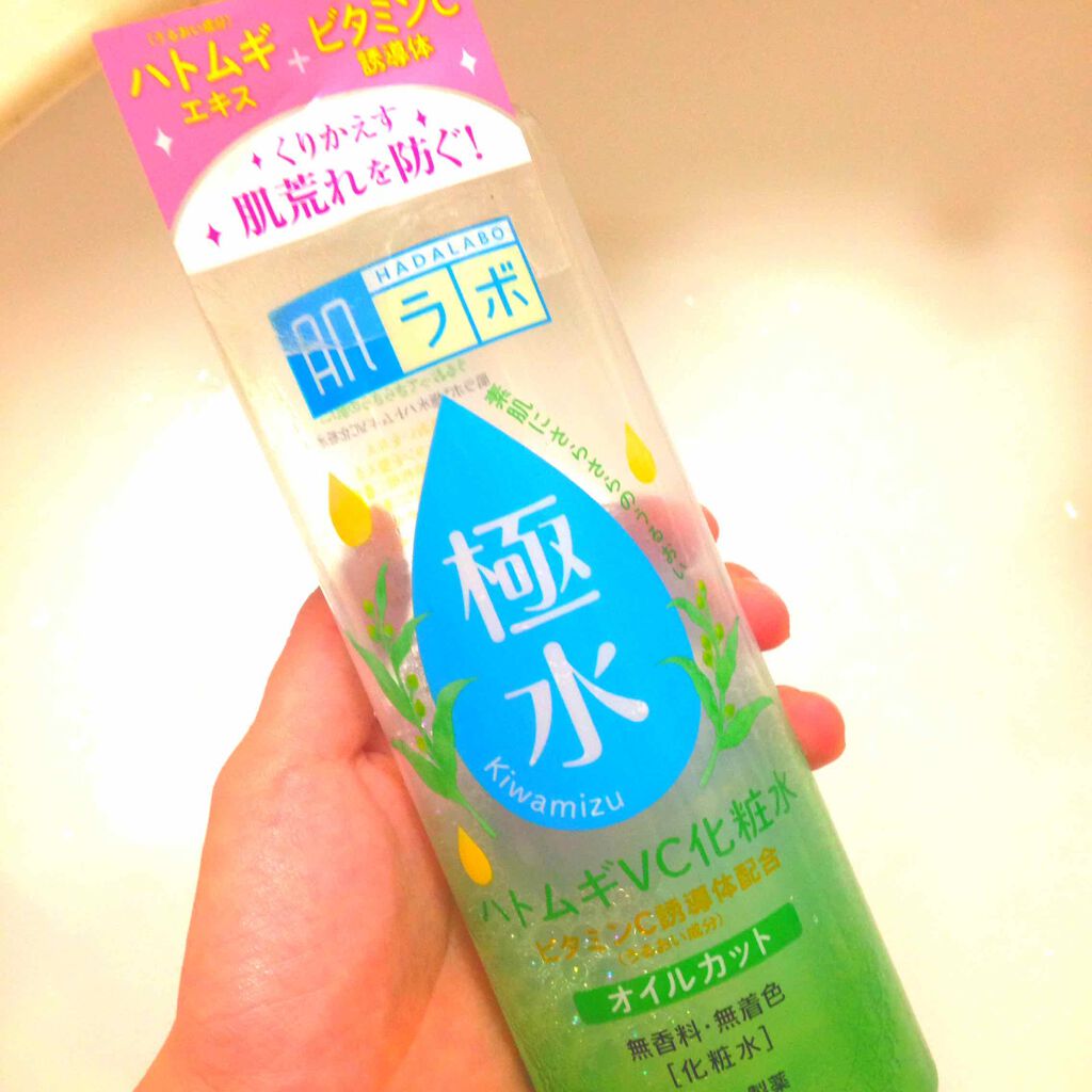 極水 ハトムギVC化粧水/肌ラボ/化粧水を使ったクチコミ（1枚目）