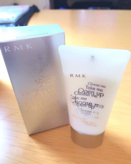 クリーミィ ポリッシュト ベース N/RMK/化粧下地を使ったクチコミ(1枚目)